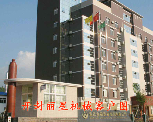 重慶金田農業(yè)引進麗星機械自動化粉絲全套設備