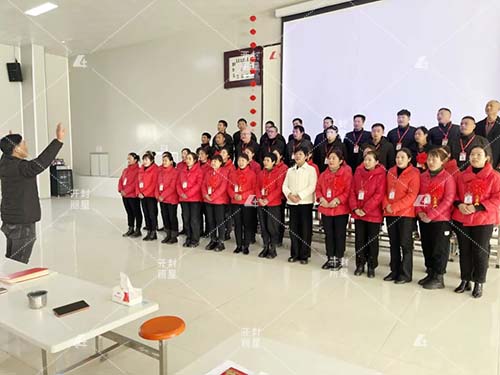 踔厲奮發(fā)啟新程，麗星公司開工大吉