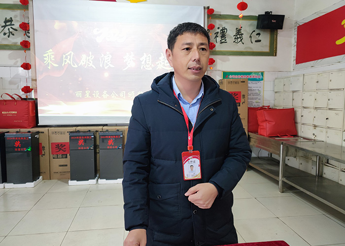 蛇年開工集結(jié)號，麗星機(jī)械開啟新征程