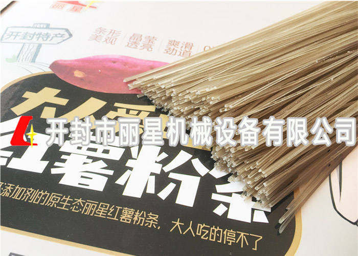 麗星粉條機(jī)生產(chǎn)線助力粉條走進(jìn)萬(wàn)家